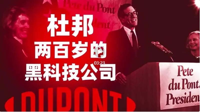 China Chengdu Construction Expo | 220 year old world top 500 brand - DuPont Hardware from the United States has made a strong debut in the Chengdu market